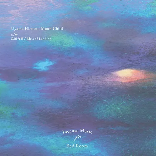 UYAMA HIROTO  ĵ / MOON CHILD  BLISS OF LANDING