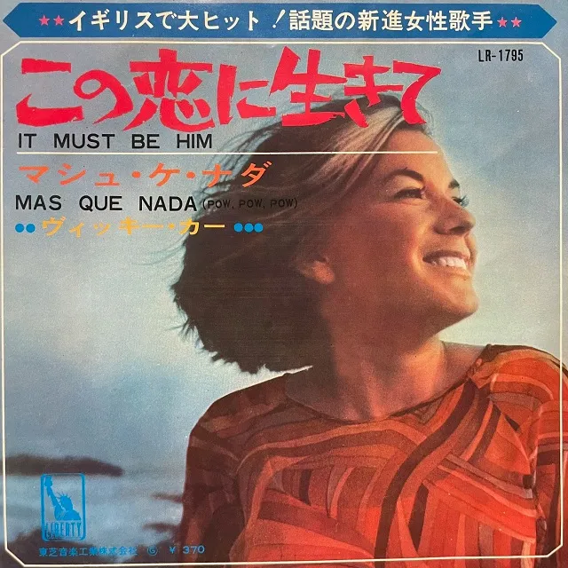 VIKKI CARR / IT MUST BE HIM  MAS QUE NADA