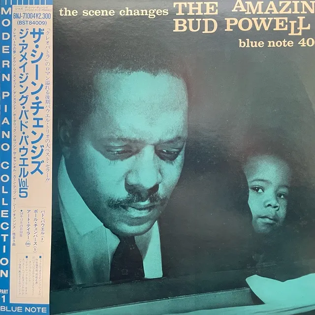 BUD POWELL / SCENE CHANGES AMAZING BUD POWELL VOL. 5