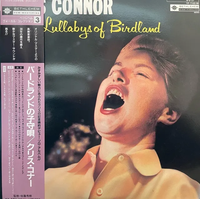 CHRIS CONNOR / SINGS LULLABYS OF BIRDLAND