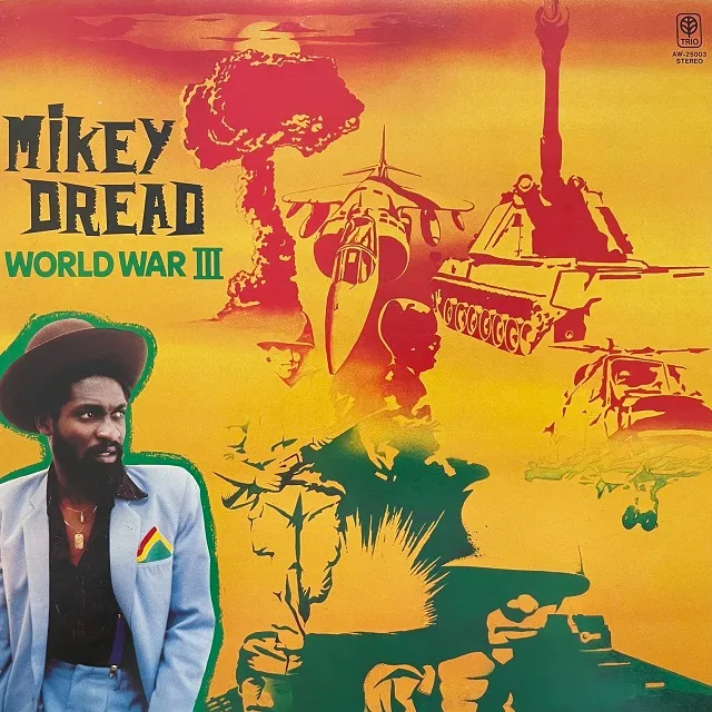 MIKEY DREAD / WORLD WAR IIIΥʥ쥳ɥ㥱å ()