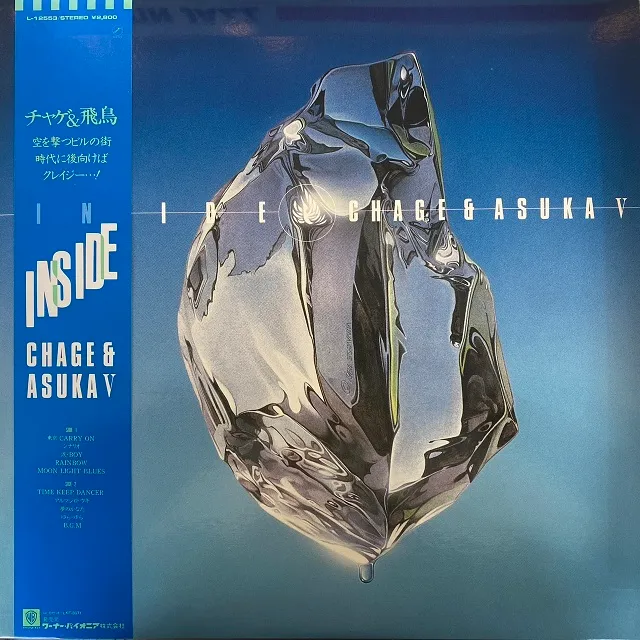 CHAGE & ASKA (チャゲ & 飛鳥) / INSIDE