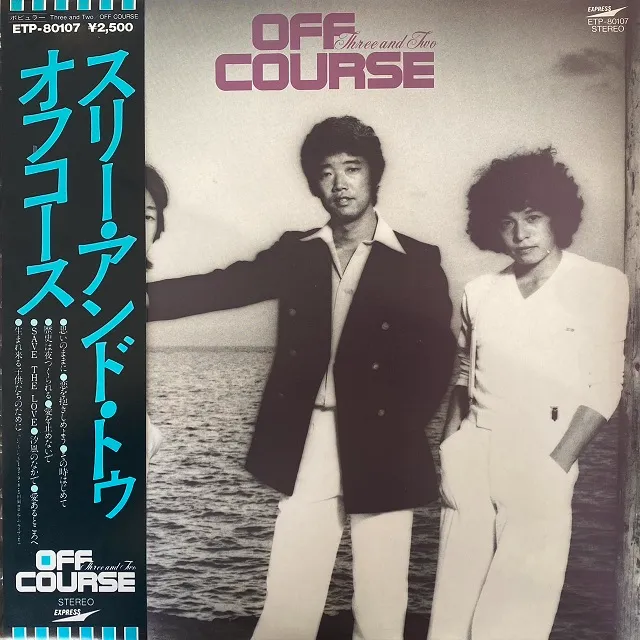 OFF COURSE（オフコース）/ THREE AND TWO