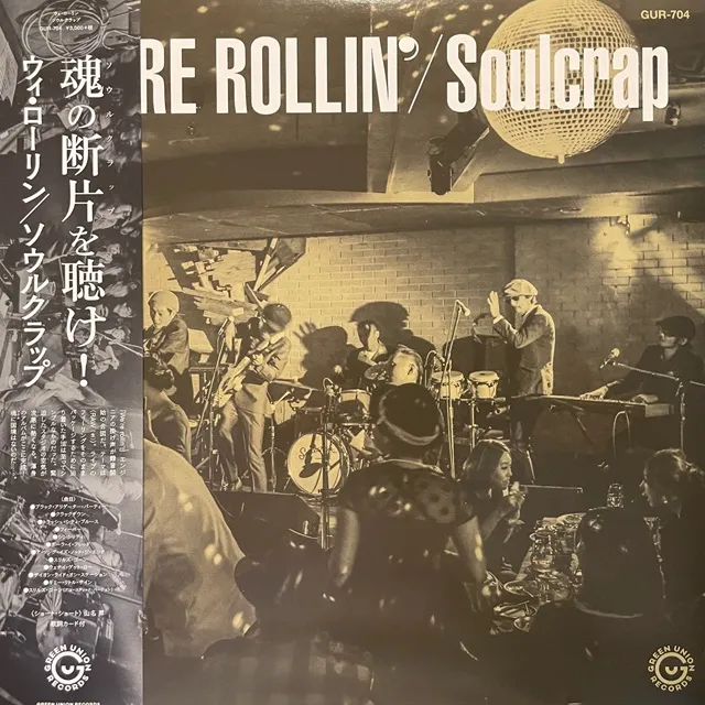 SOULCRAP / WERE ROLLINǤΥʥ쥳ɥ㥱å ()