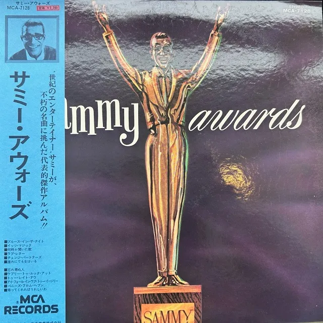 SAMMY DAVIS JR. / SAMMY AWARDS