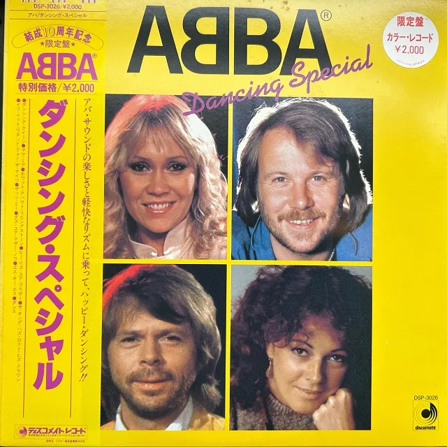 ABBA / DANCING SPECIALΥʥ쥳ɥ㥱å ()
