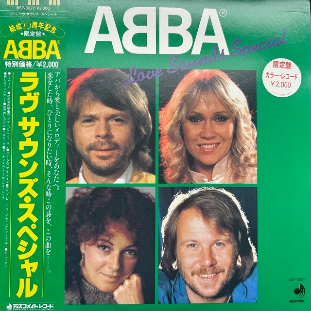 ABBA / LOVE SOUNDS SPECIALΥʥ쥳ɥ㥱å ()