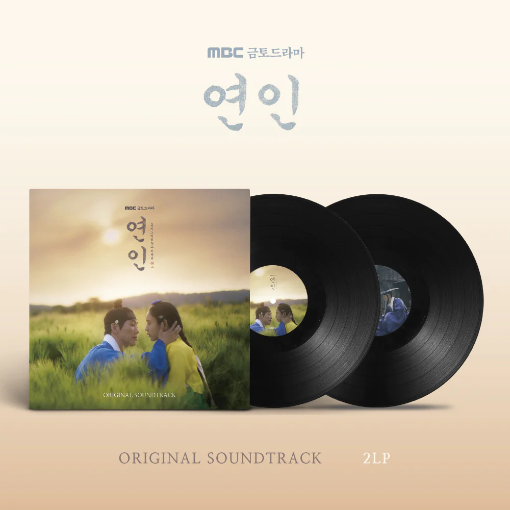 O.S.T. / MBC DRAMA <MY DEAREST OST>