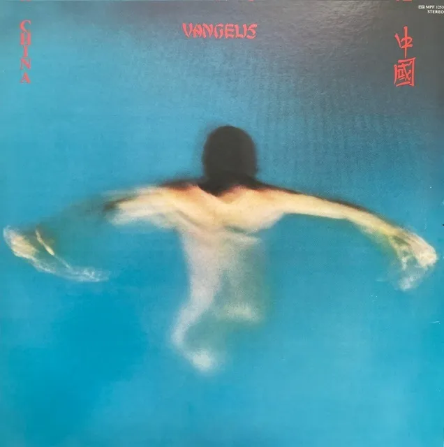 VANGELIS / CHINA (Ԣ)