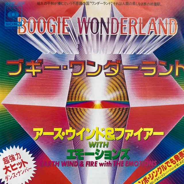 EARTH WIND & FIRE / BOGIE WONDERLANDΥʥ쥳ɥ㥱å ()