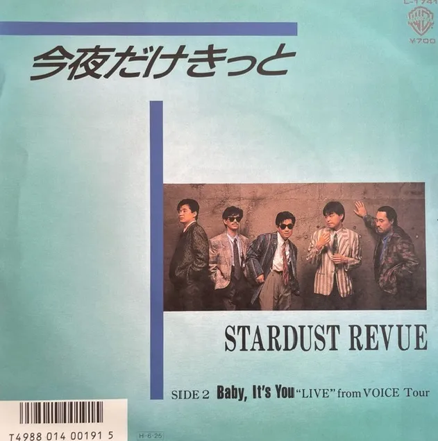 ȡӥ塼 (STARDUST REVUE) / ä (PROMO WHITE LABEL)Υʥ쥳ɥ㥱å ()