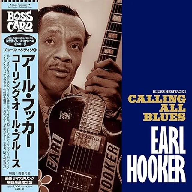【レコード予約】 EARL HOOKER / BLUES HERITAGE I: EARL HOOKER - CALLING ALL BLUES
