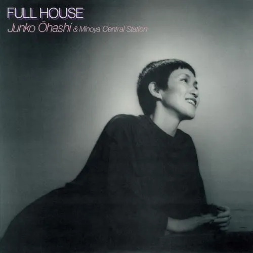 大橋純子&美乃家セントラル・ステイション / FULL HOUSE [ミルキーピンク・ヴァイナル]