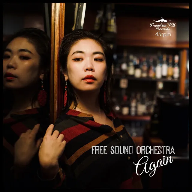 ڥ쥳ͽ FREE SOUND ORCHESTRA / AGAIN  TSUBASA