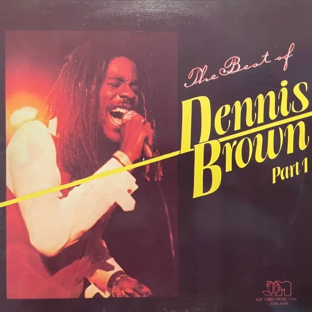 DENNIS BROWN / BEST OF DENNIS BROWN PART 1