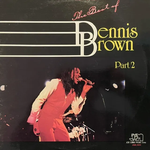 DENNIS BROWN / BEST OF DENNIS BROWN PART 2