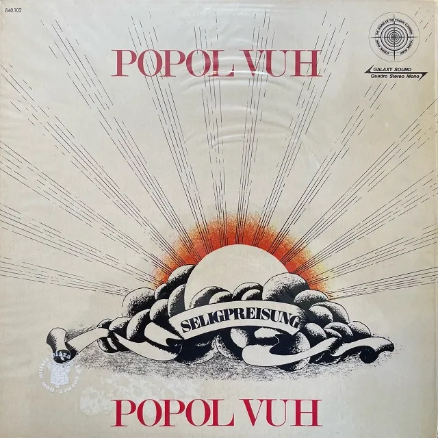 POPOL VUH / SELIGPREISUNGΥʥ쥳ɥ㥱å ()