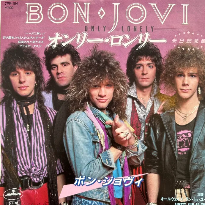 BON JOVI / ONLY LONELY