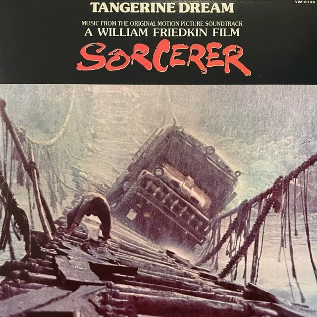 O.S.T. (TANGERINE DREAM) / SORCERER (恐怖の報酬)