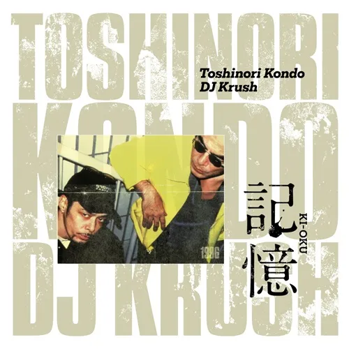 ڥ쥳ͽ DJ KRUSH x TOSHINORI KONDO /  KI-OKU MEMORIAL RELEASE