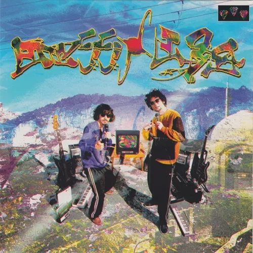 MESS/AGE / HI WO KAOU ／ OTITERU 火を買おう ／ 落ちてる