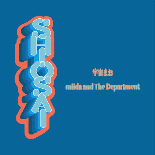 ޤ, MIIDA AND THE DEPARTMENT / SHIOSAIΥʥ쥳ɥ㥱å ()