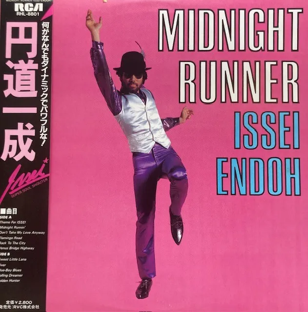 円道一成 / MIDNIGHT RUNNERのレコードジャケット写真