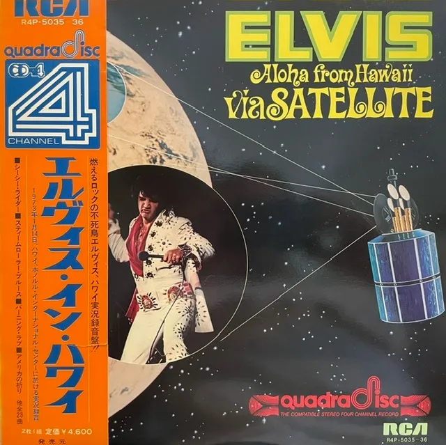 ELVIS PRESLEY / ALOHA FROM HAWAII VIA SATELLITE (PROMO WHITE LABEL)Υʥ쥳ɥ㥱å ()