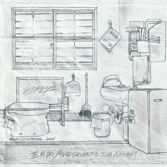 NORIKIYO / ޷  THE GROWER'S CLUB ANTHEM Υʥ쥳ɥ㥱å ()