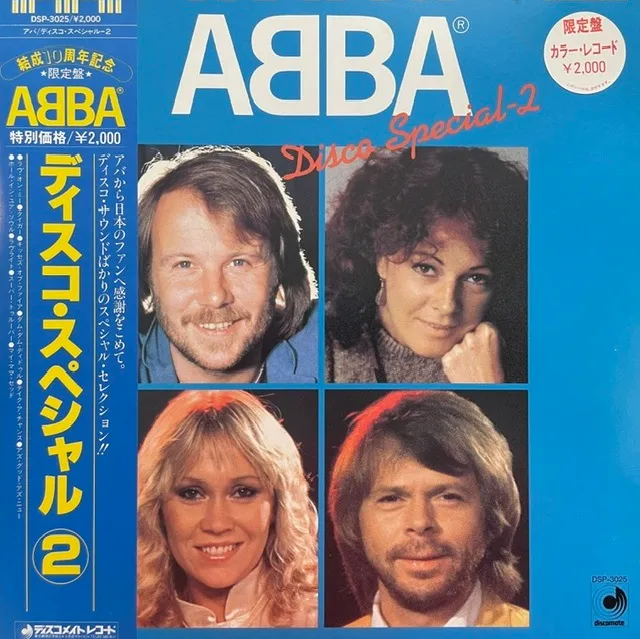 ABBA / DISCO SPECIAL-2