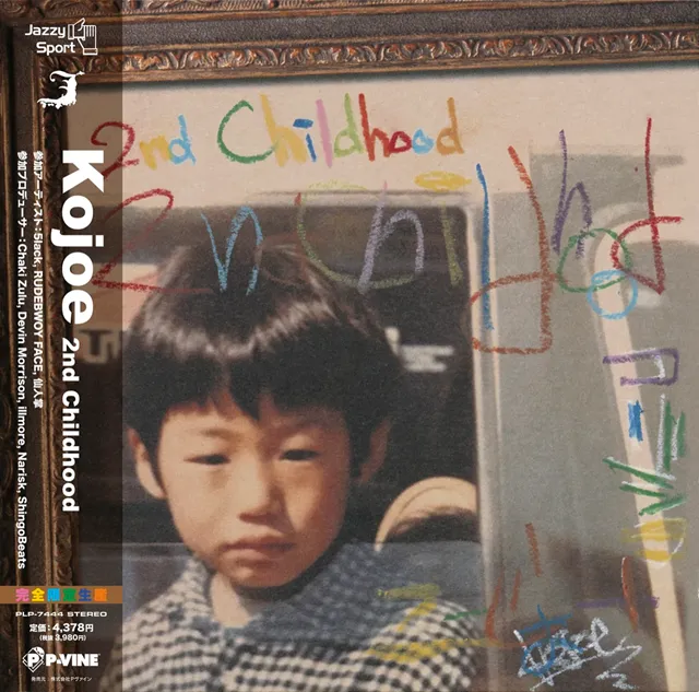 KOJOE / 2ND CHILDHOODΥʥ쥳ɥ㥱å ()