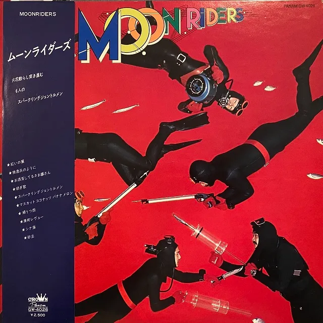 MOONRIDERS (ࡼ饤) / SAMEΥʥ쥳ɥ㥱å ()