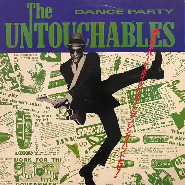 UNTOUCHABLES / DANCE PARTYΥʥ쥳ɥ㥱å ()