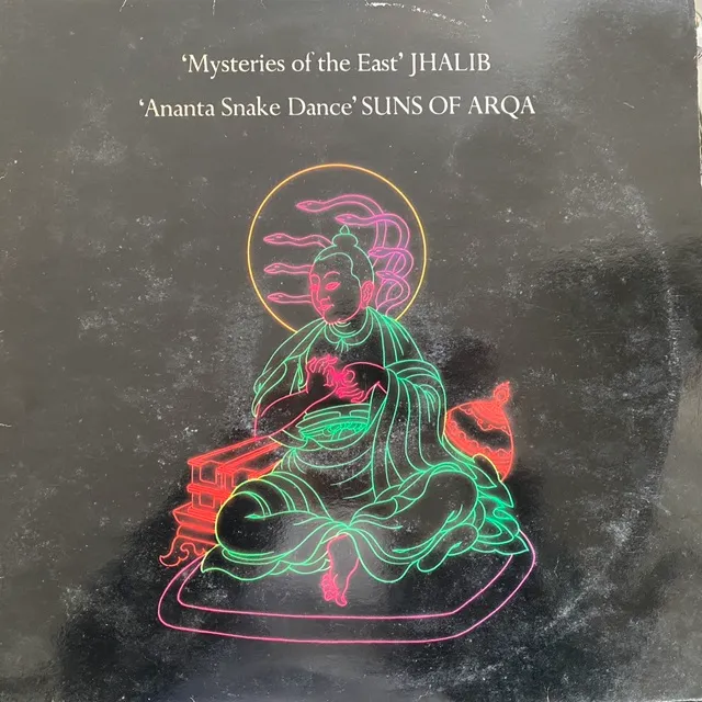 JHALIB ／ SUNS OF ARQA / MYSTERIES OF THE EAST ／ ANANTA SNAKE DANCEのアナログレコードジャケット (準備中)