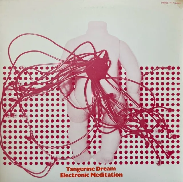 TANGERINE DREAM / ELECTRONIC MEDITATIONΥʥ쥳ɥ㥱å ()