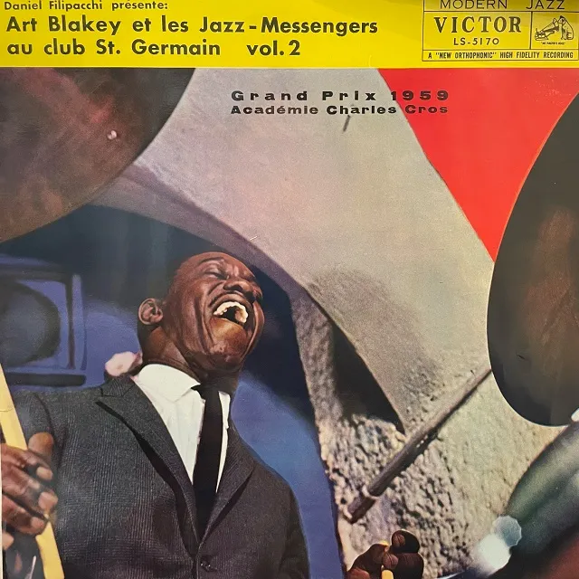 ART BLAKEY ET LES JAZZ-MESSENGERS / AU CLUB ST. GERMAIN VOL. 2