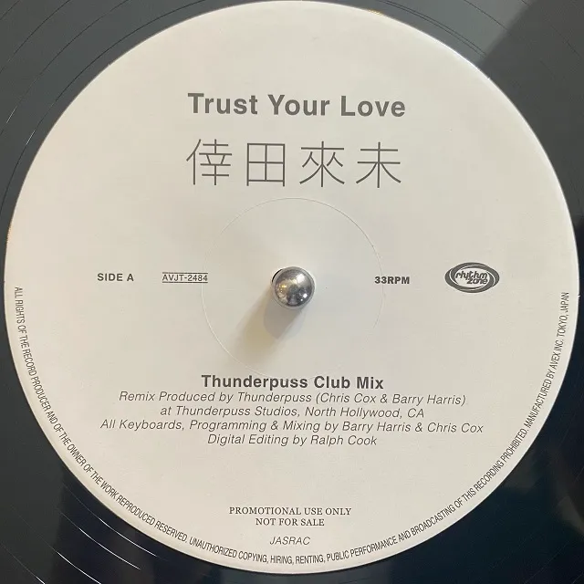 ̤ / TRUST YOUR LOVE