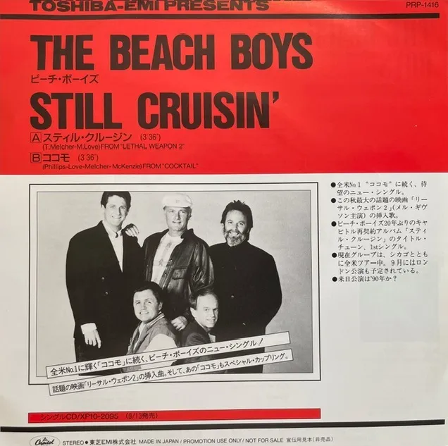 BEACH BOYS / STILL CRUISIN'  KOKOMO (PROMO)