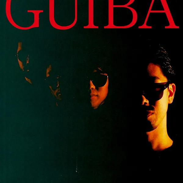 GUIBA / ギバ