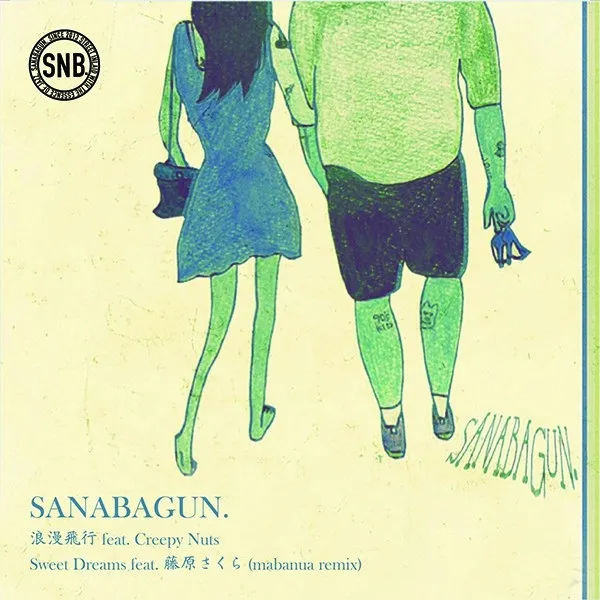 SANABAGUN. / ϲ̡ FEAT. CREEPY NUTS  SWEET DREAMS FEAT. ƣ (MABANUA REMIX)Υ쥳ɥ㥱åȼ̿