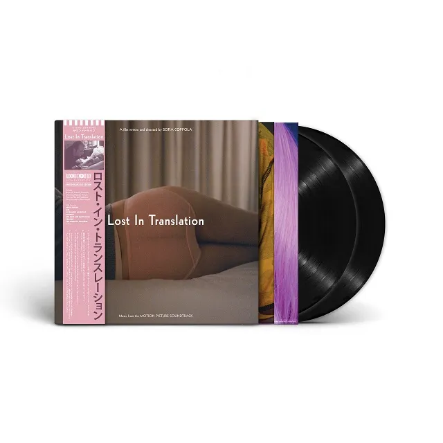 RECORD STORE DAY 2021.6.12 O.S.T. (BRIAN REITZELL) /  LOST IN TRANSLATION [RSD 2LP VINYL] 