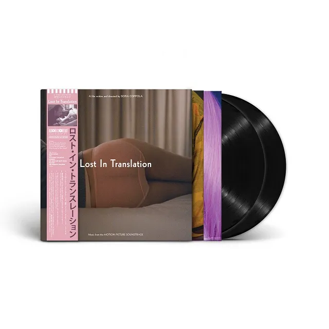 O.S.T. (BRIAN REITZELL) /  LOST IN TRANSLATION [RSD 2LP VINYL] 