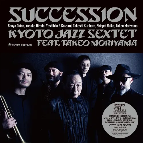 KYOTO JAZZ SEXTET FEAT. 森山威男 / SUCCESSION