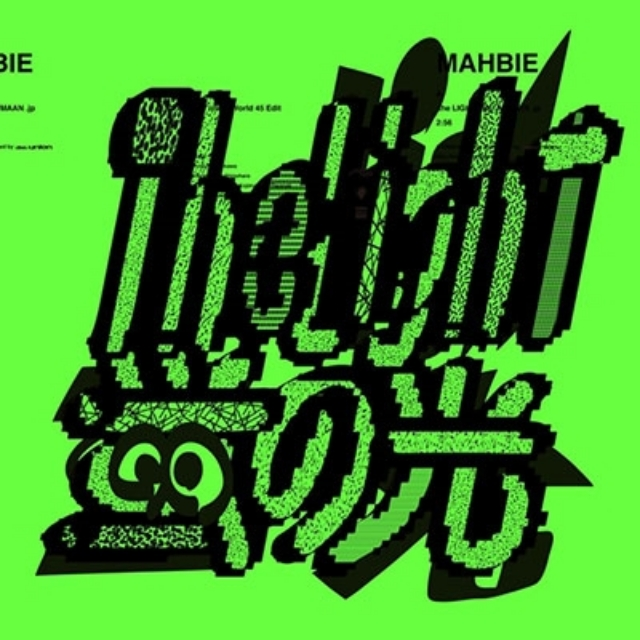 MAHBIE / THE LIGHT FEAT. TAMAAN .JP