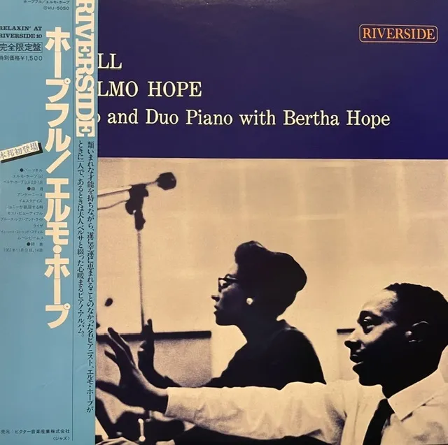 ELMO HOPE / HOPE-FULL (REISSUE)