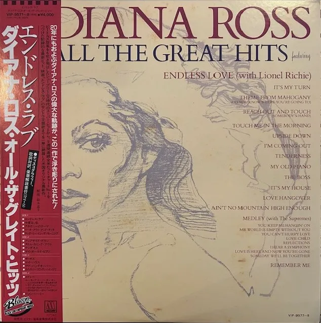 DIANA ROSS / ALL THE GREAT HITS