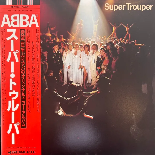 ABBA / SUPER TROUPER