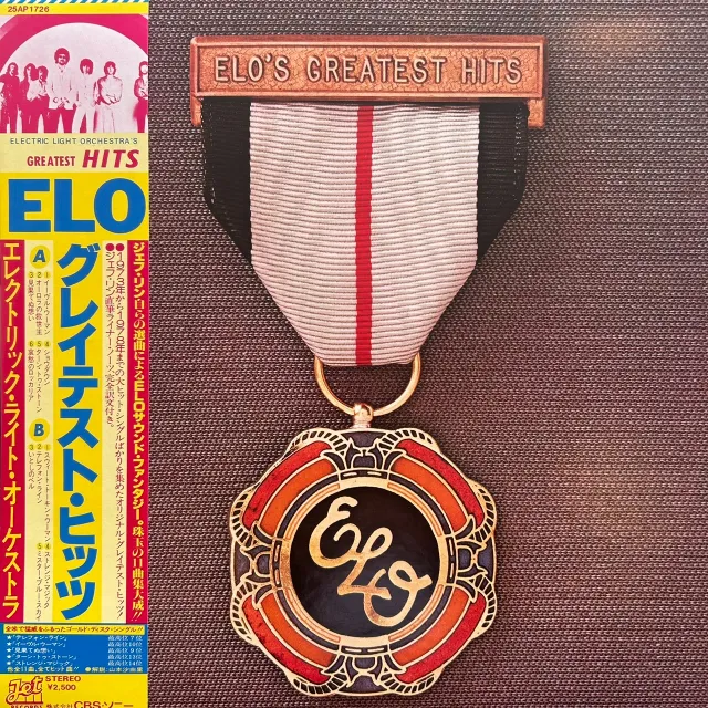 ELECTRIC LIGHT ORCHESTRA / ELO'S GREATEST HITS