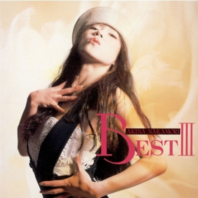 中森明菜 / BESTIII