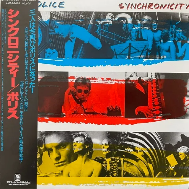 POLICE / SYNCHRONICITY